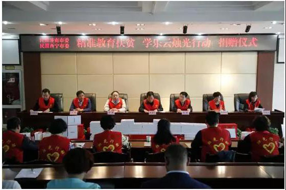 山東百格集團(tuán)捐資助學(xué)1500萬(wàn)元教學(xué)設(shè)備